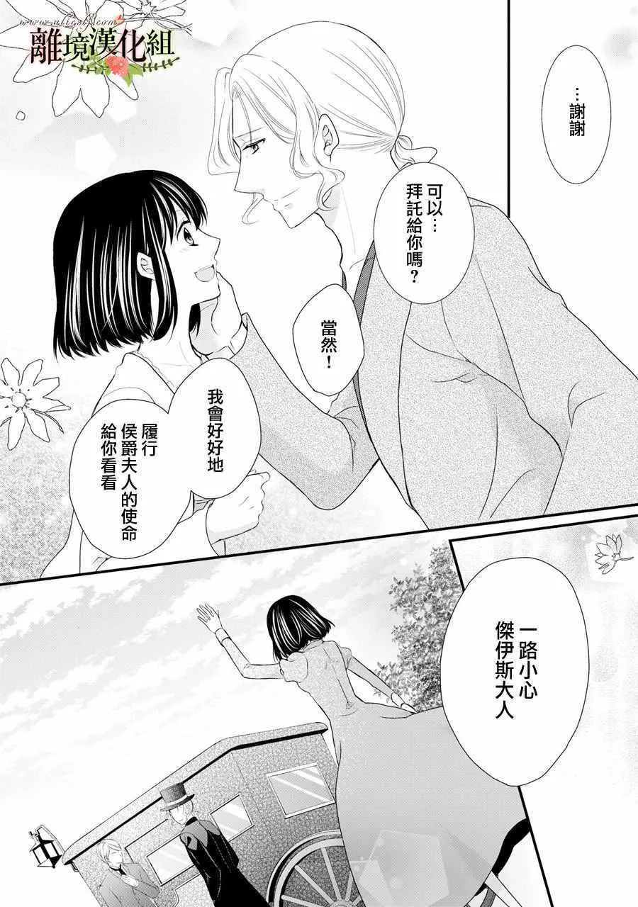 第40话 第37页