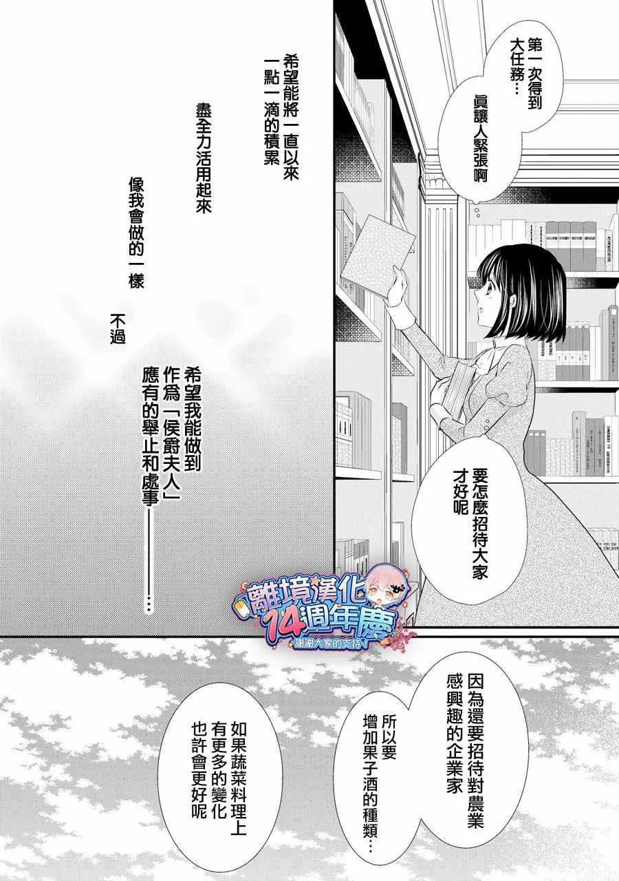第37话 第11页