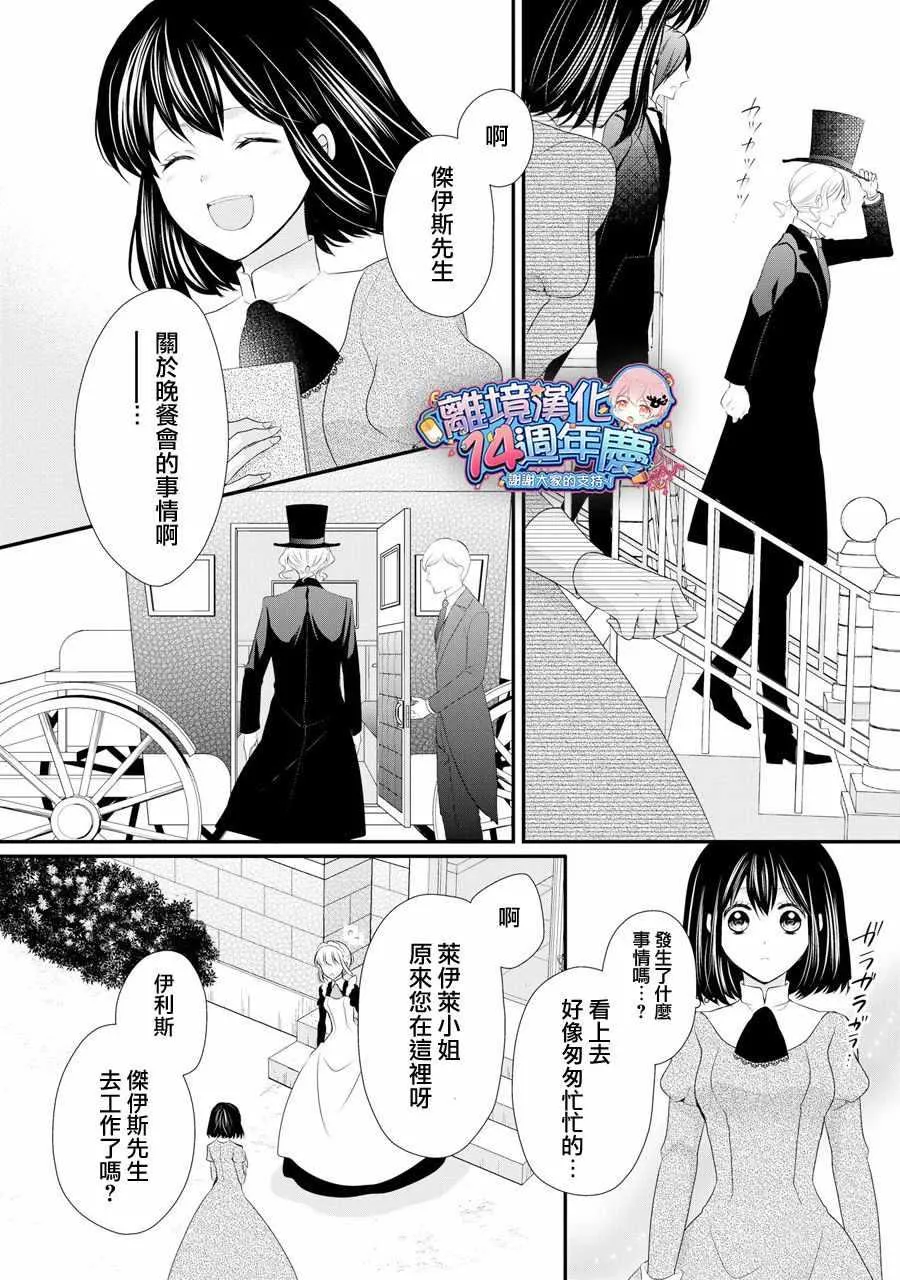 第37话 第15页