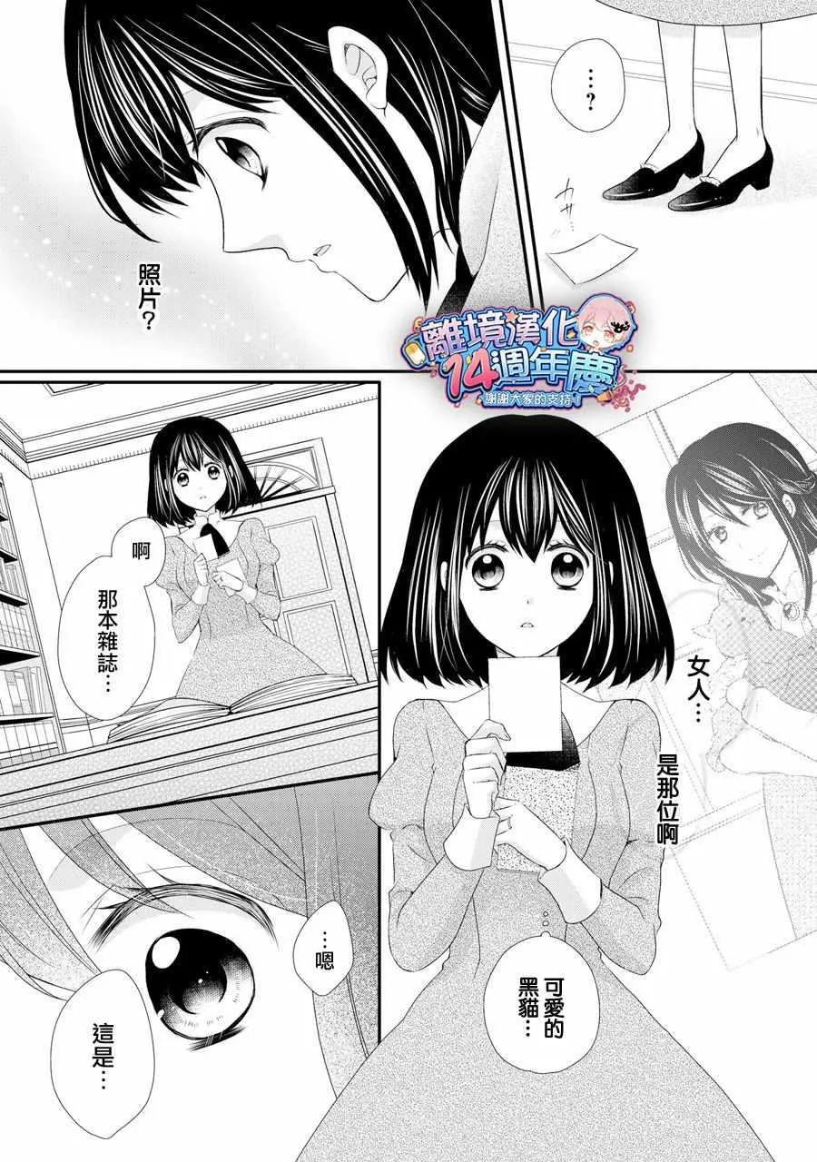 第37话 第17页