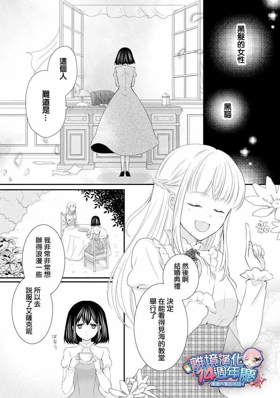 第37话 第19页