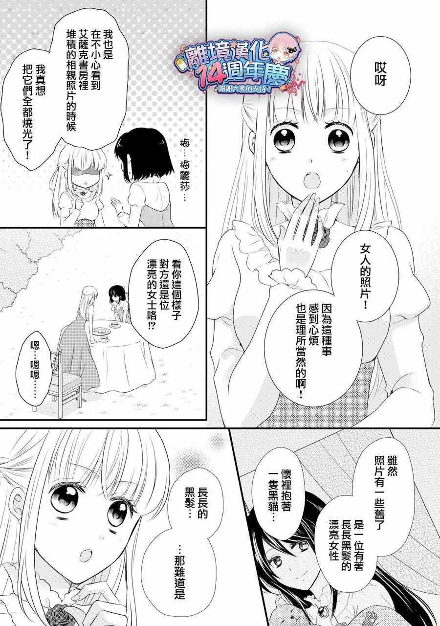 第37话 第22页