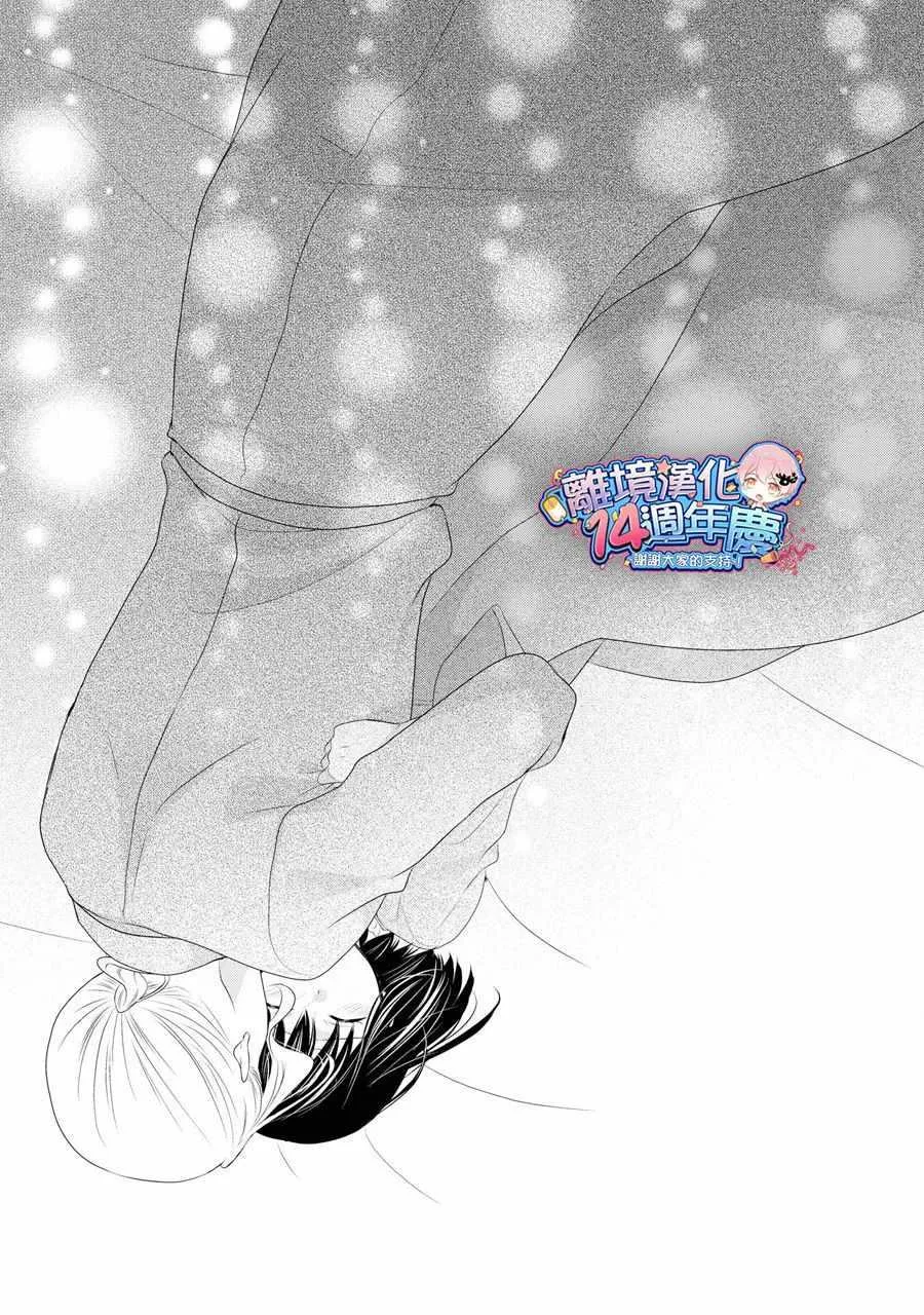 第37话 第38页