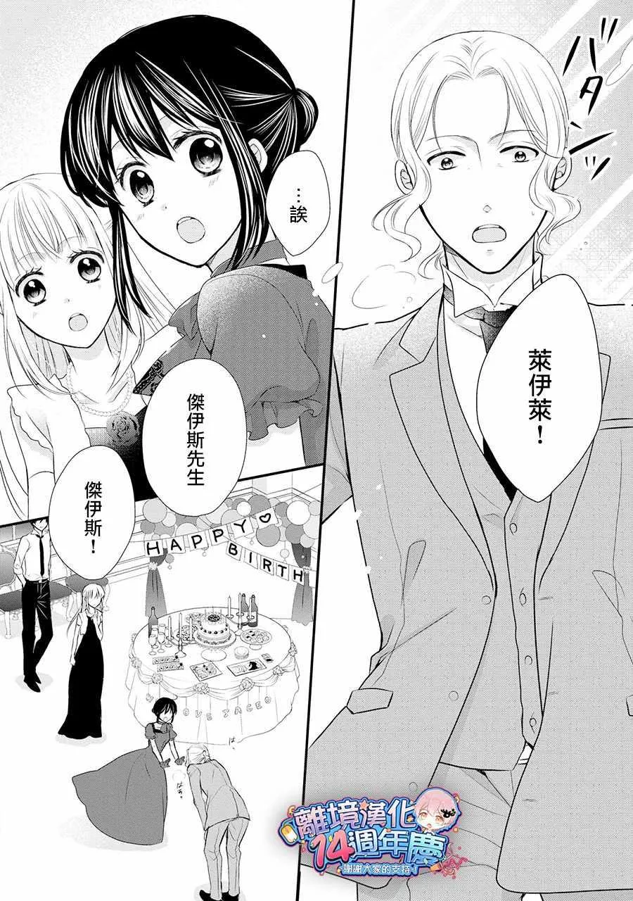 第36话 第22页