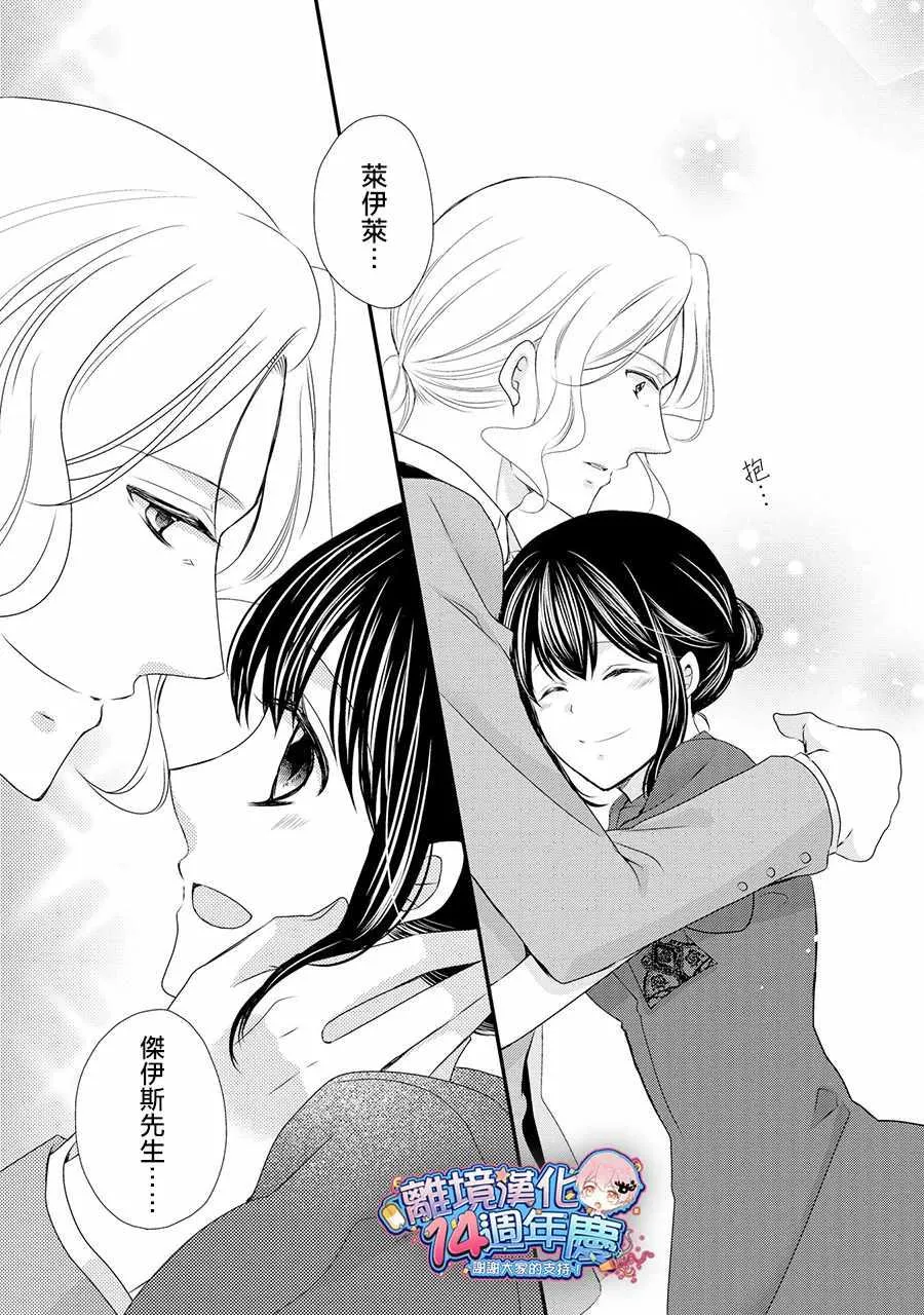 第36话 第24页