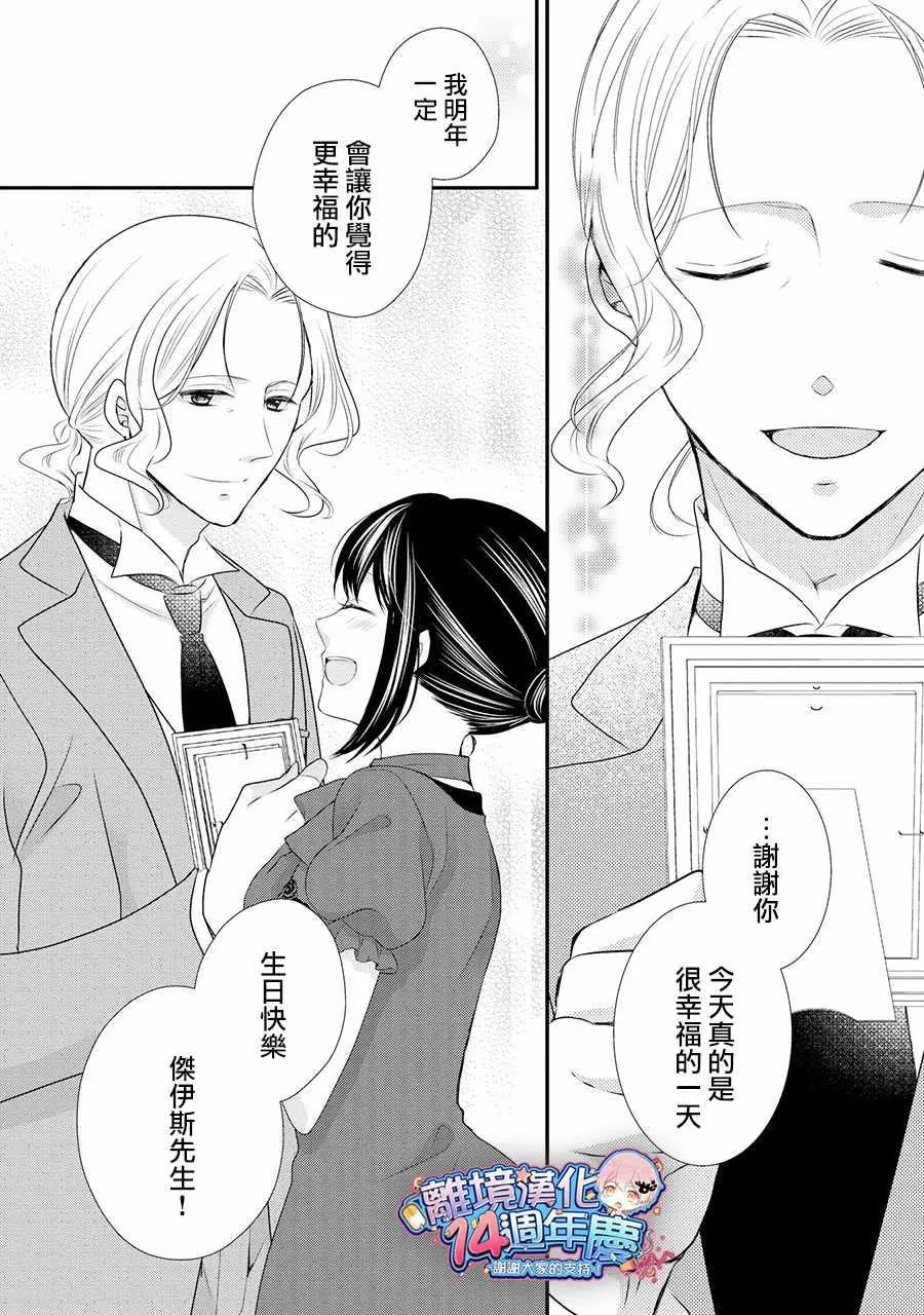 第36话 第34页