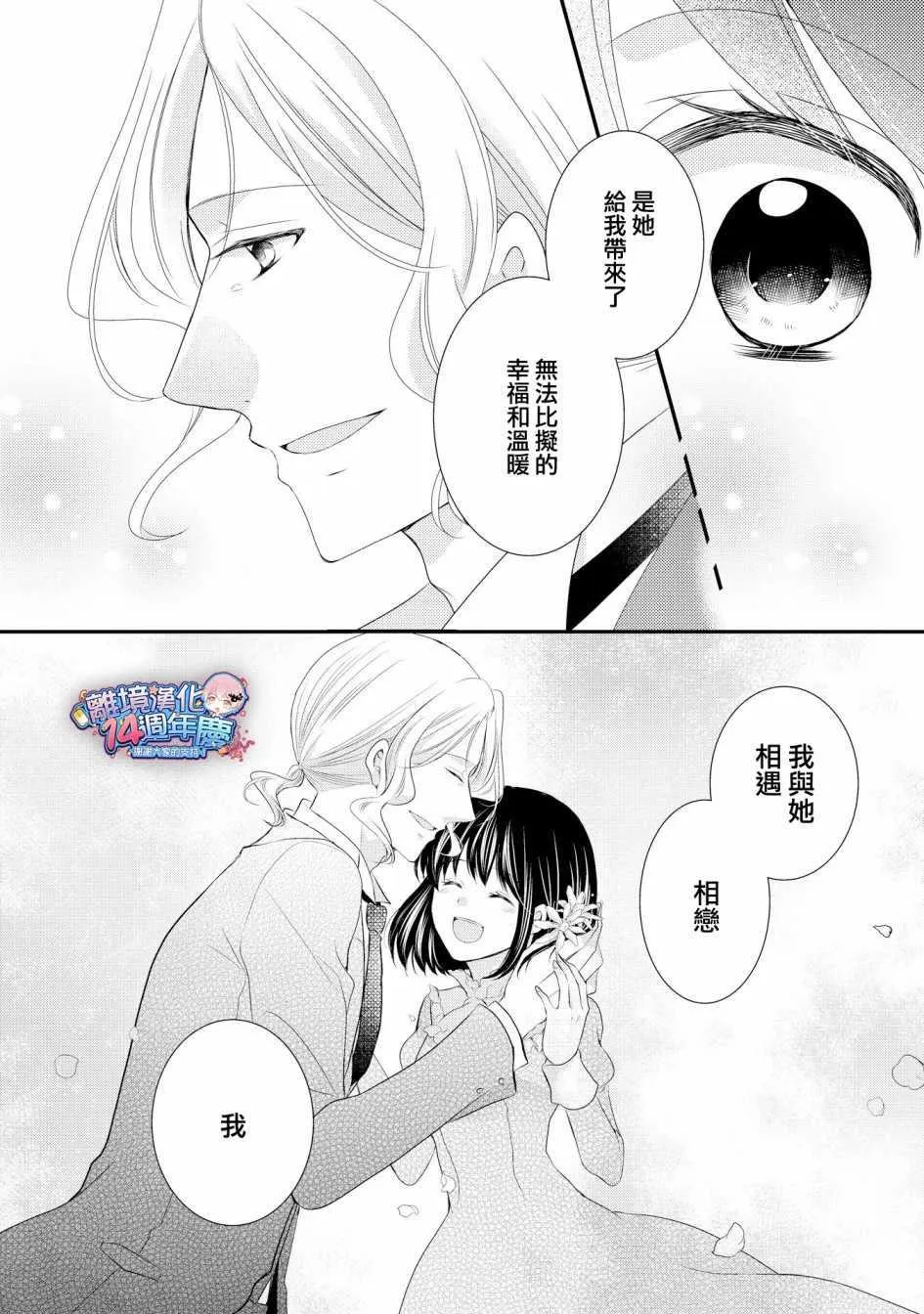 第35话 第4页