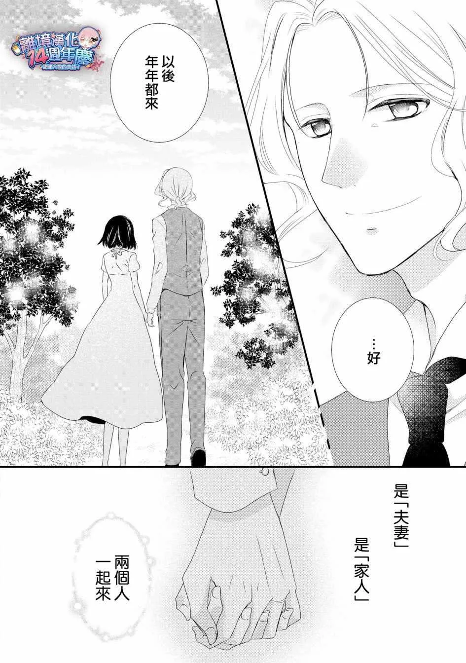 第35话 第35页
