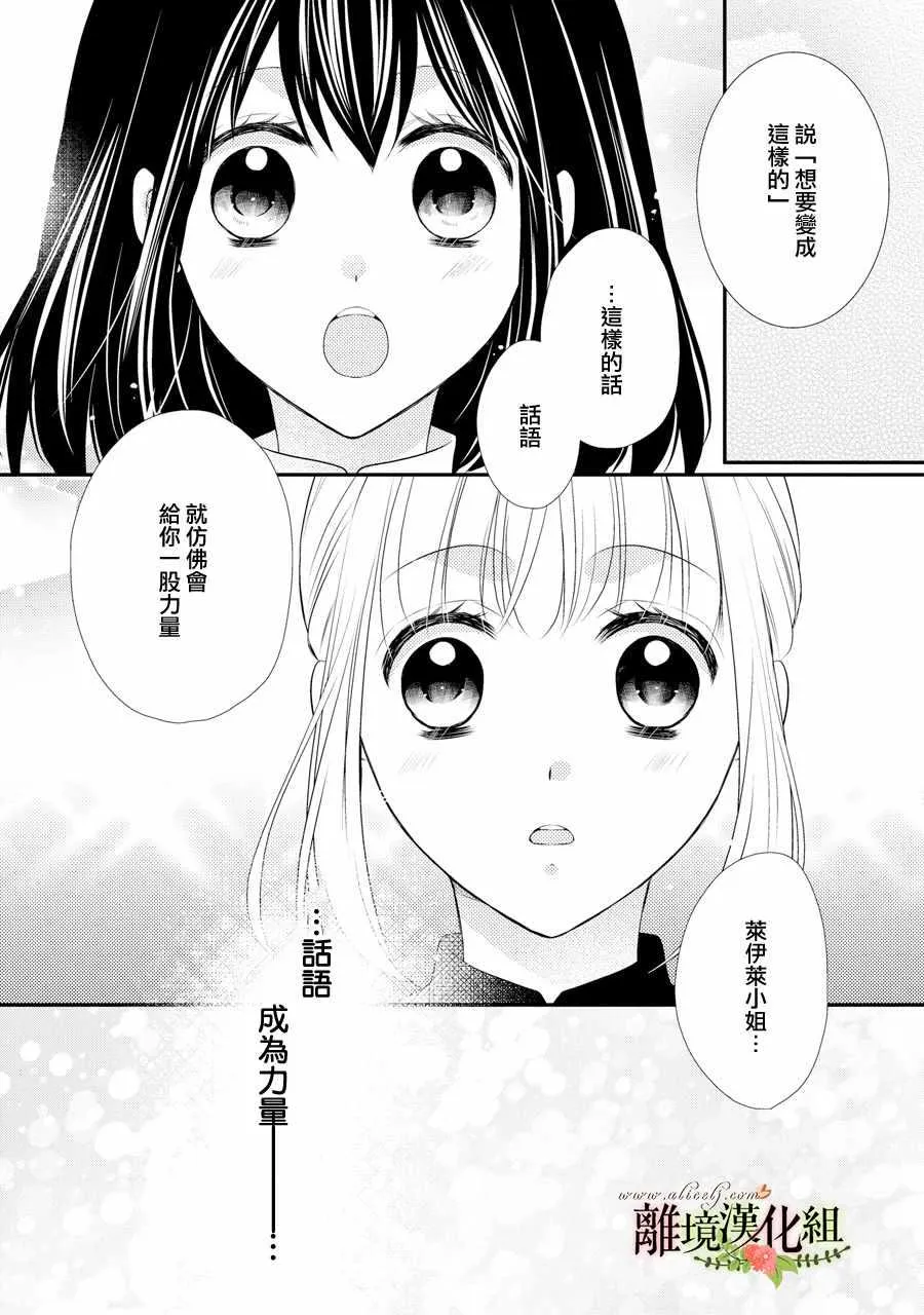 第33话 第27页