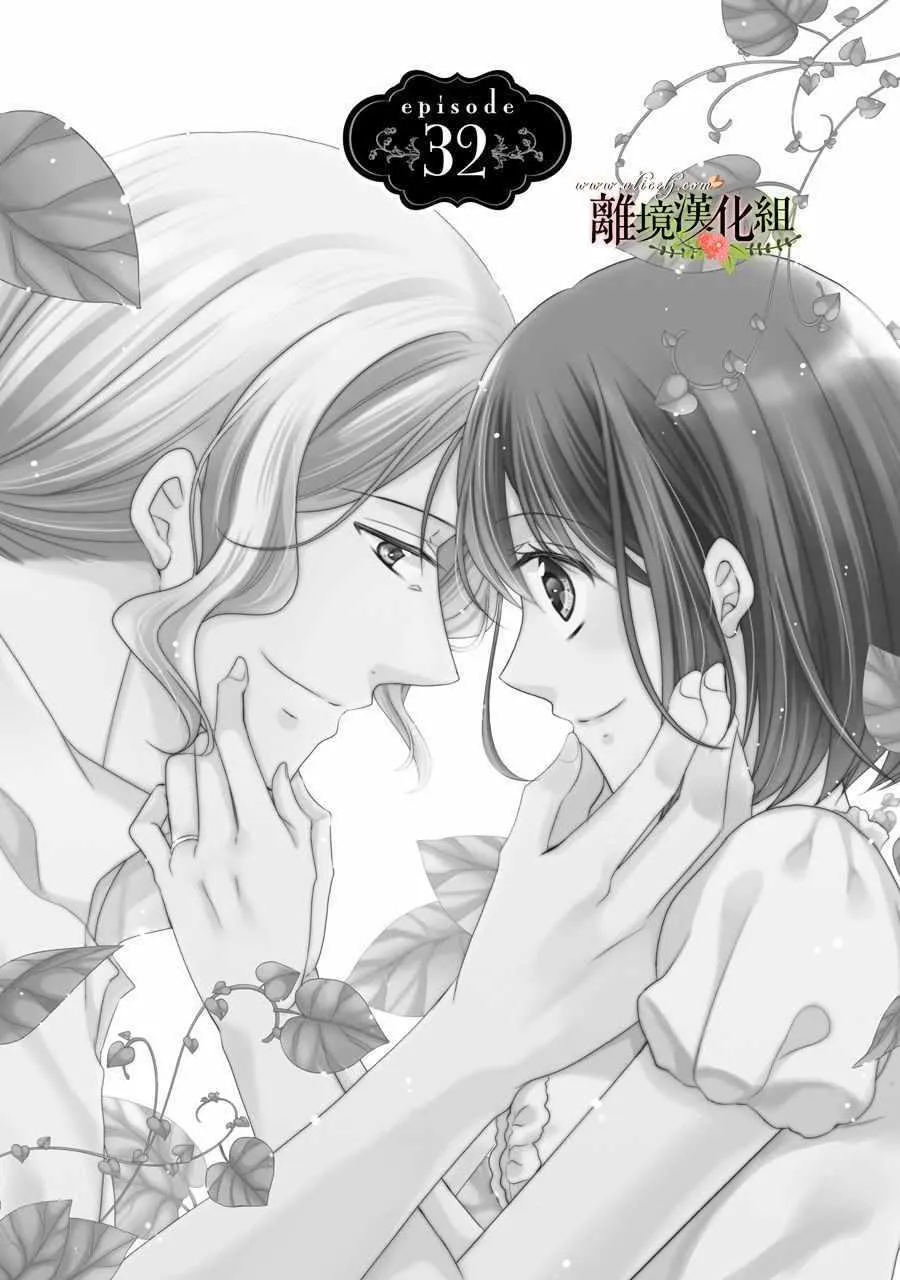 第32话 第4页