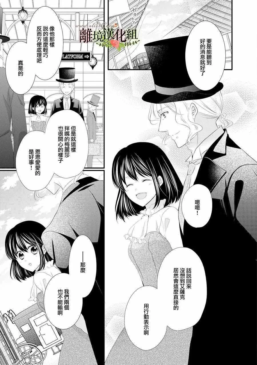 第32话 第5页