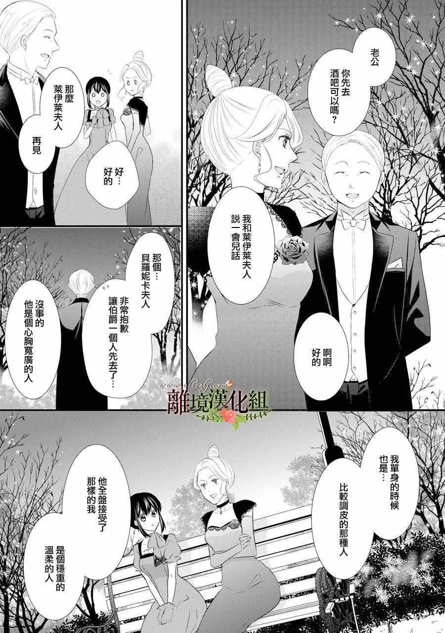 第32话 第17页