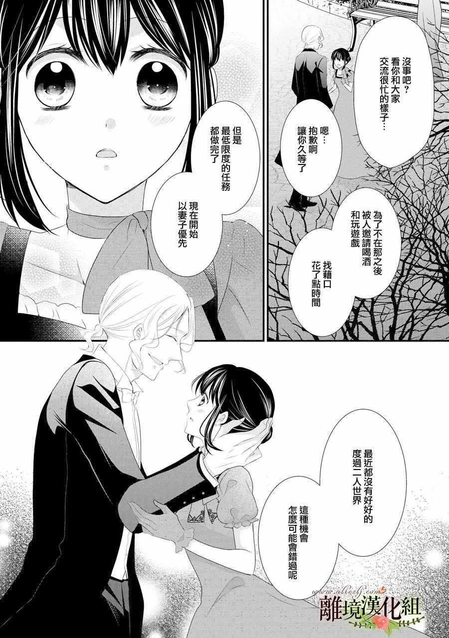 第32话 第22页