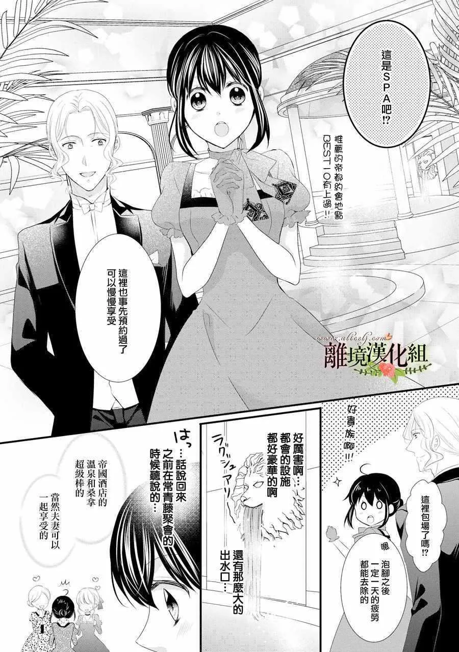 第32话 第26页