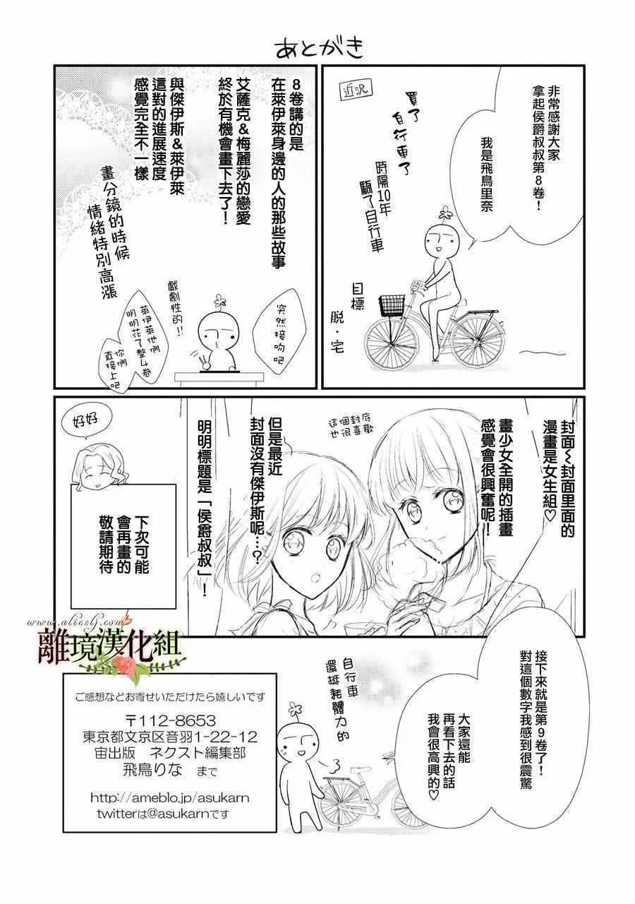 第32话 第39页