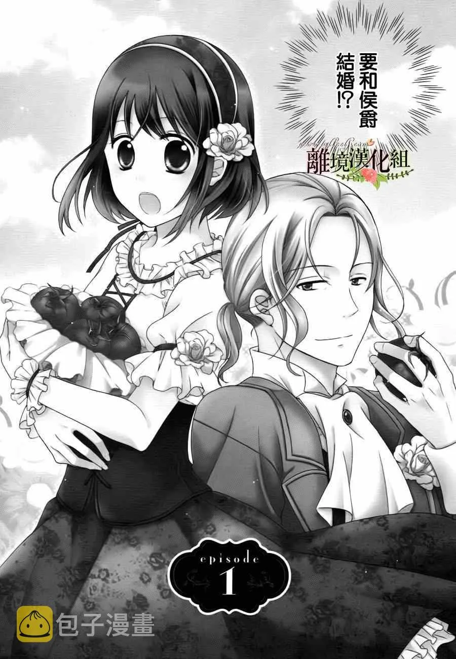 第1话 第7页