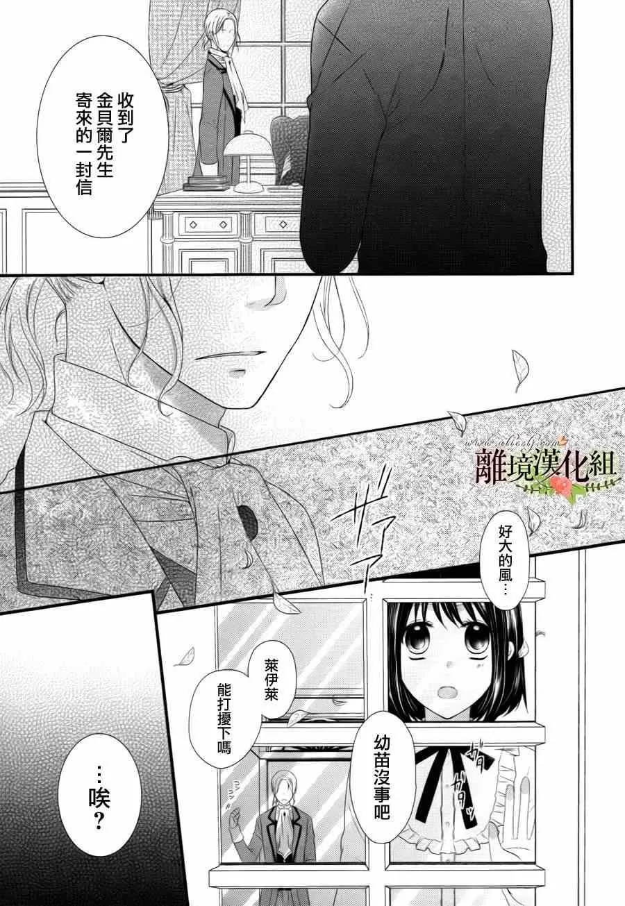 第1话 第29页