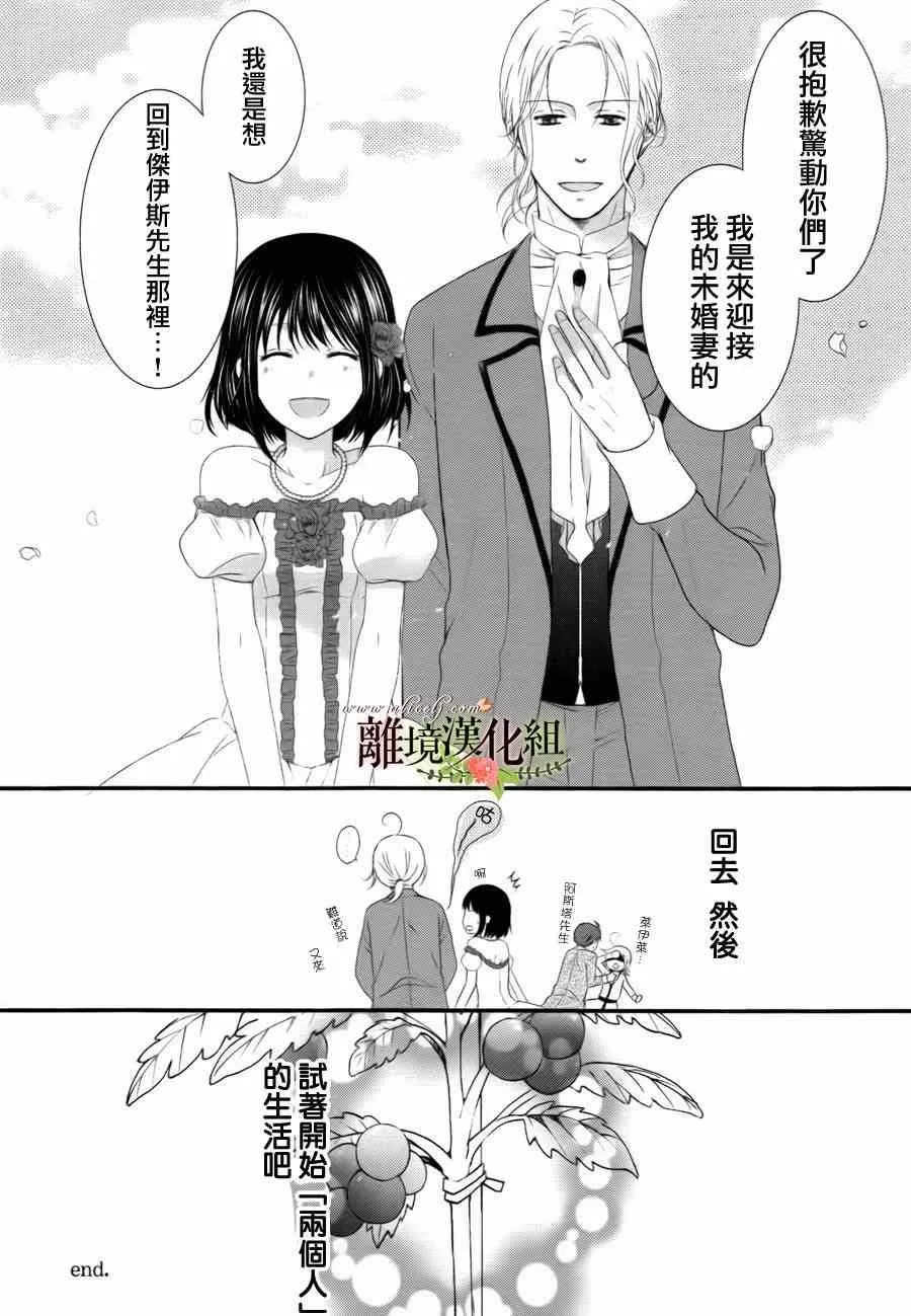 第1话 第41页