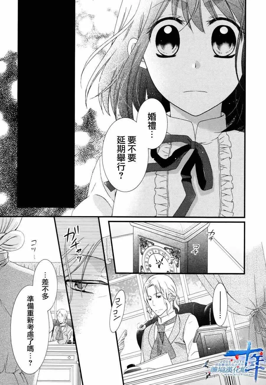 第4话 第15页