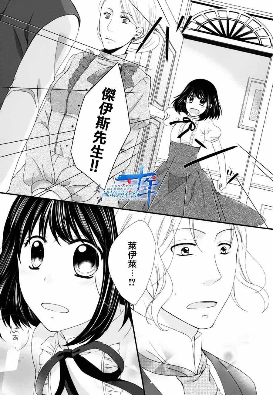 第4话 第19页