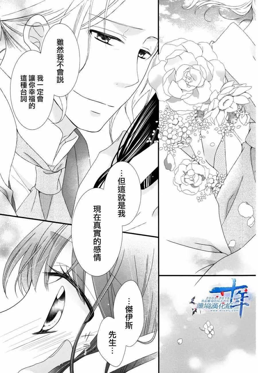 第4话 第35页