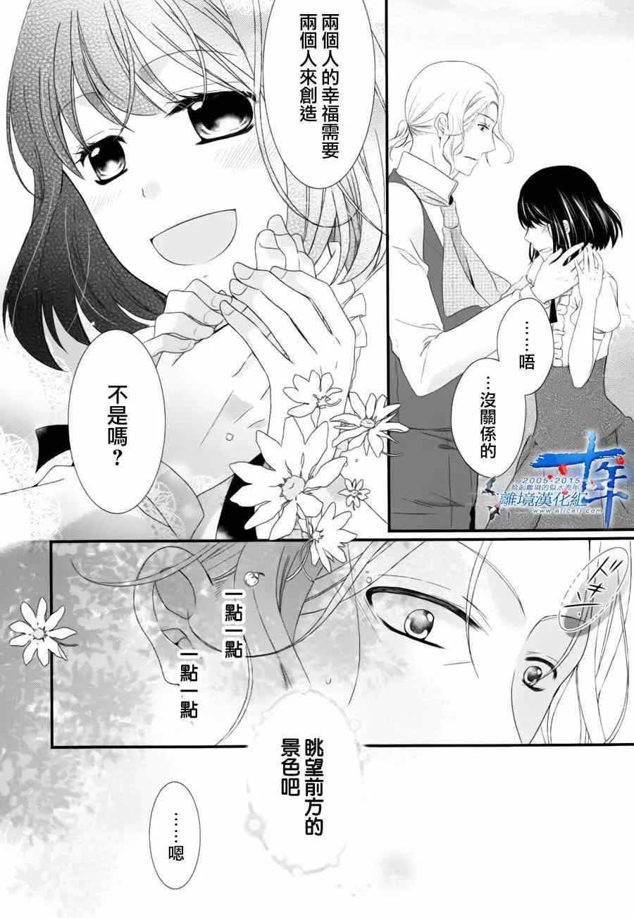 第4话 第36页