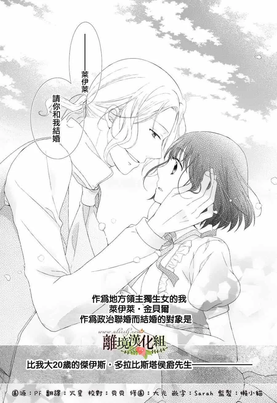 第5话 第4页