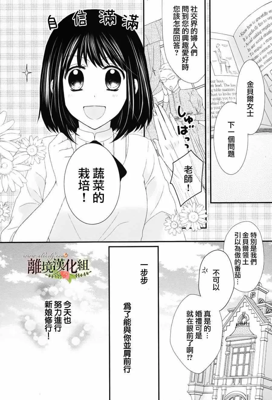 第5话 第5页