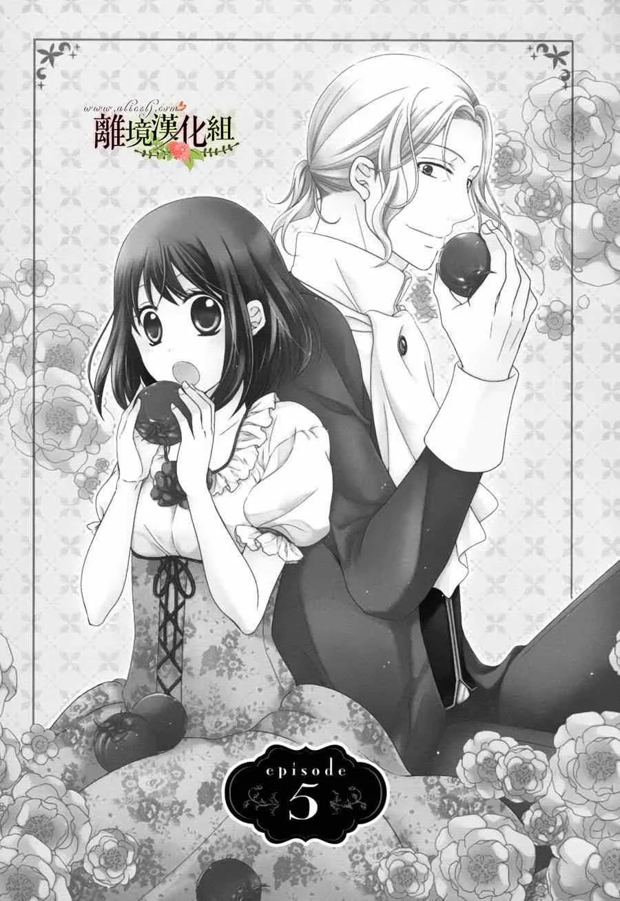 第5话 第6页