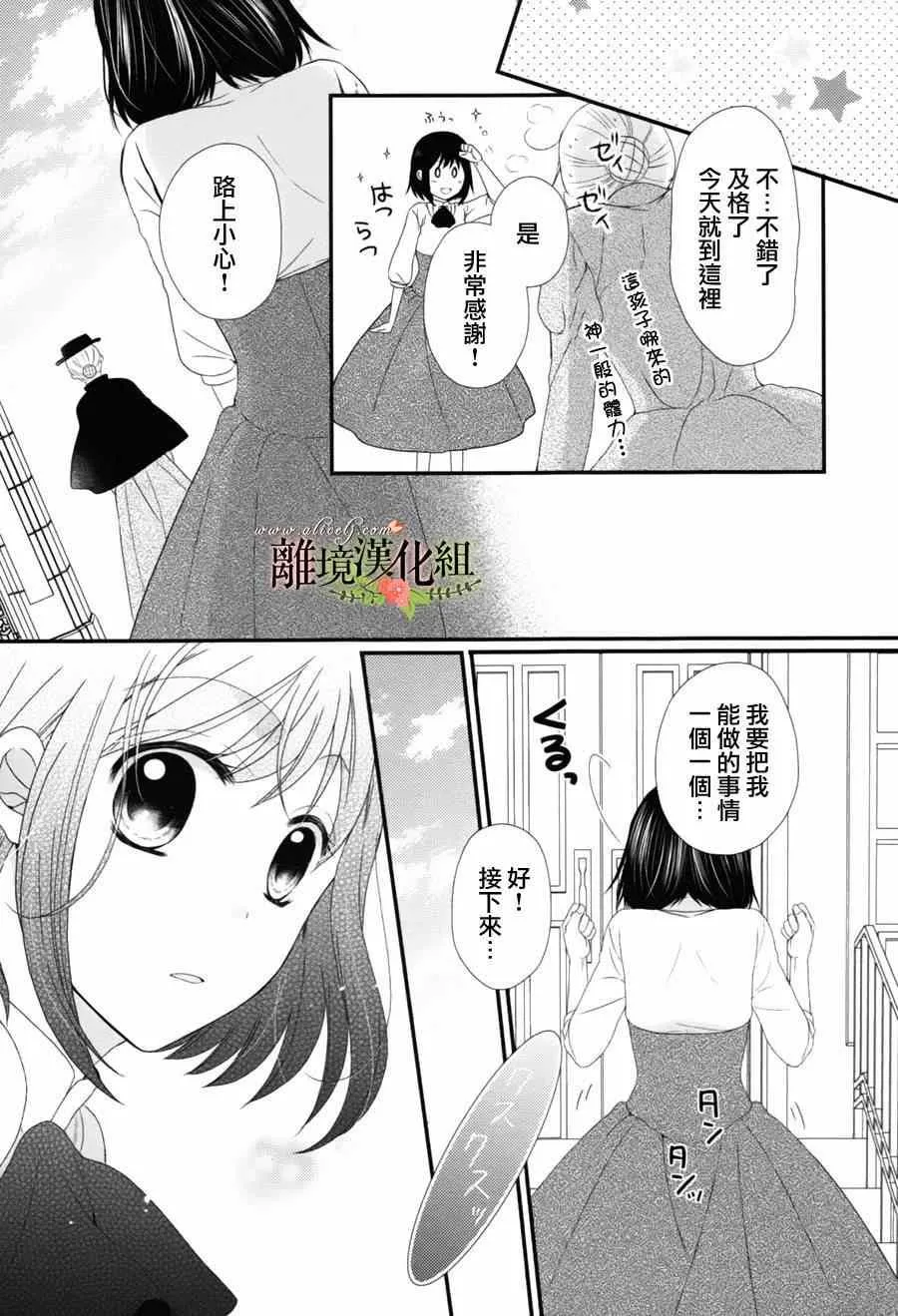 第5话 第12页
