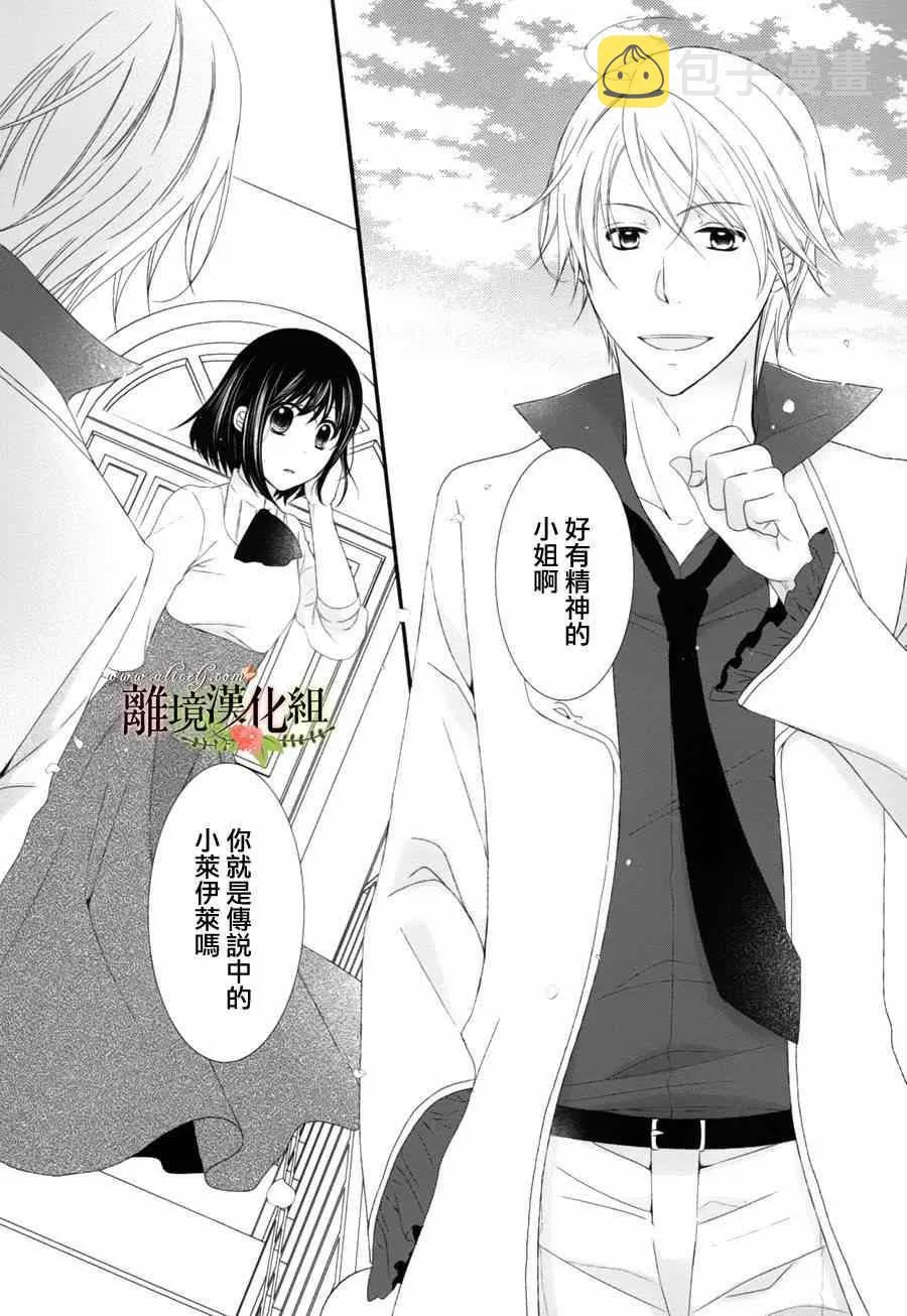 第5话 第13页