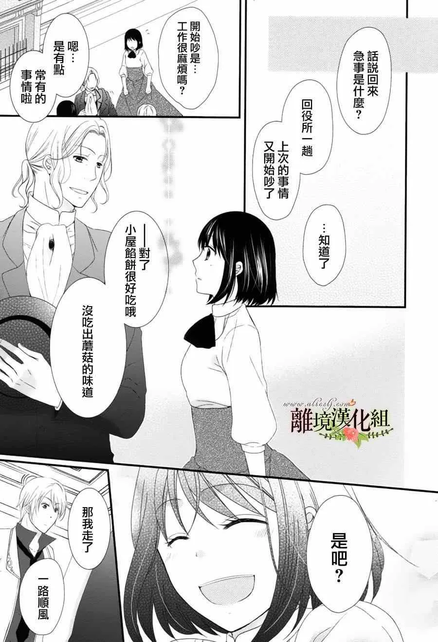 第5话 第18页