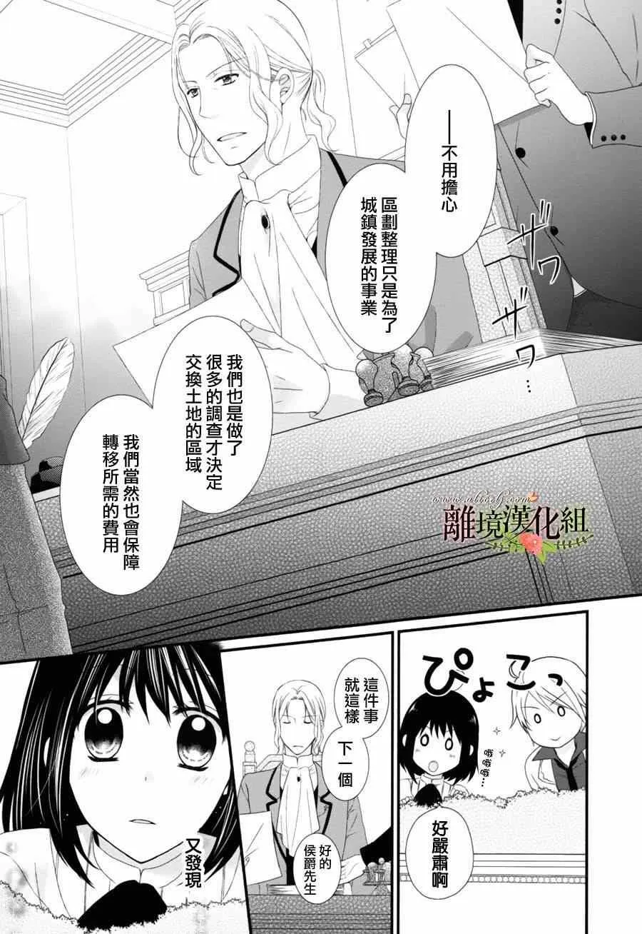 第5话 第22页