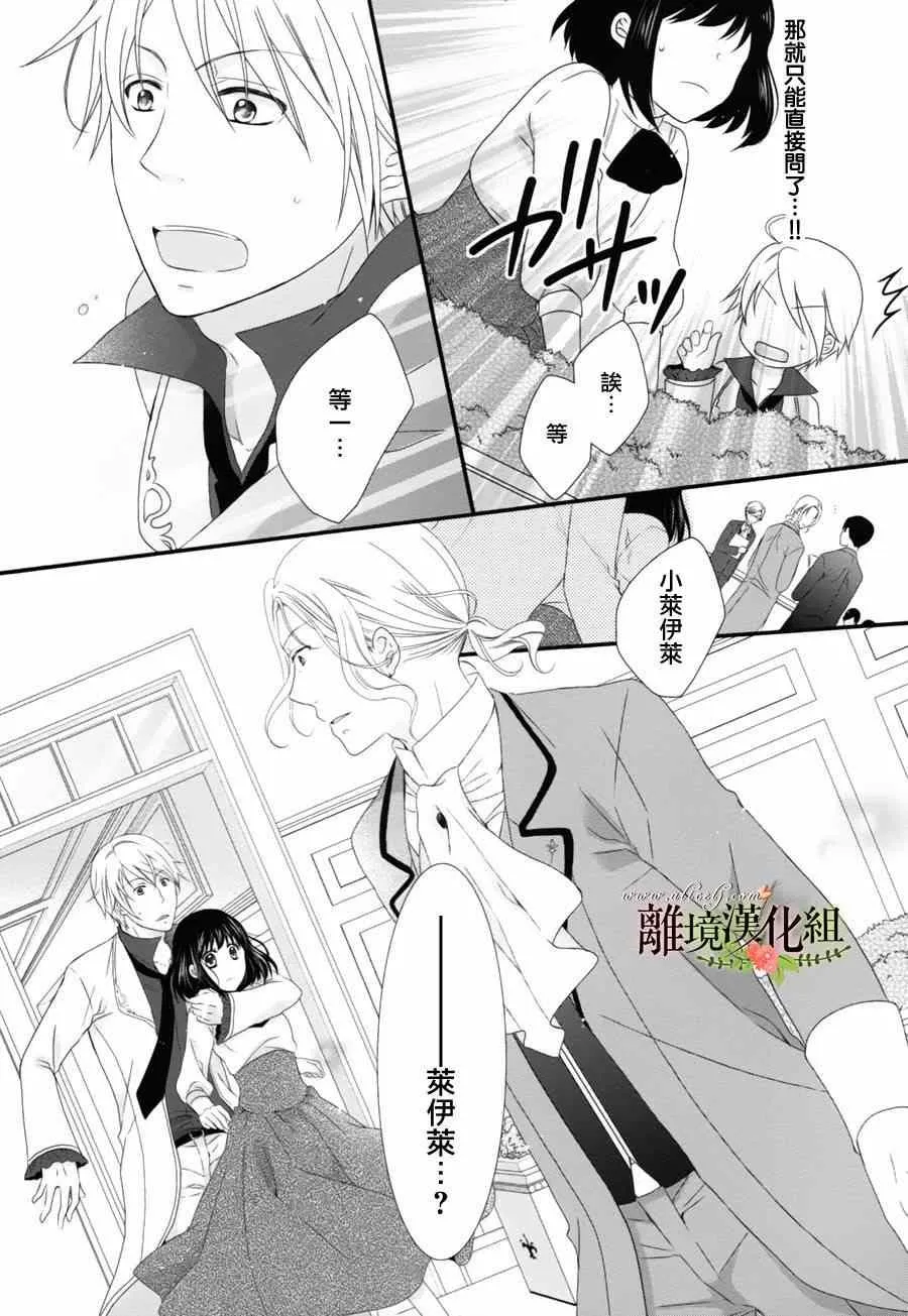 第5话 第27页