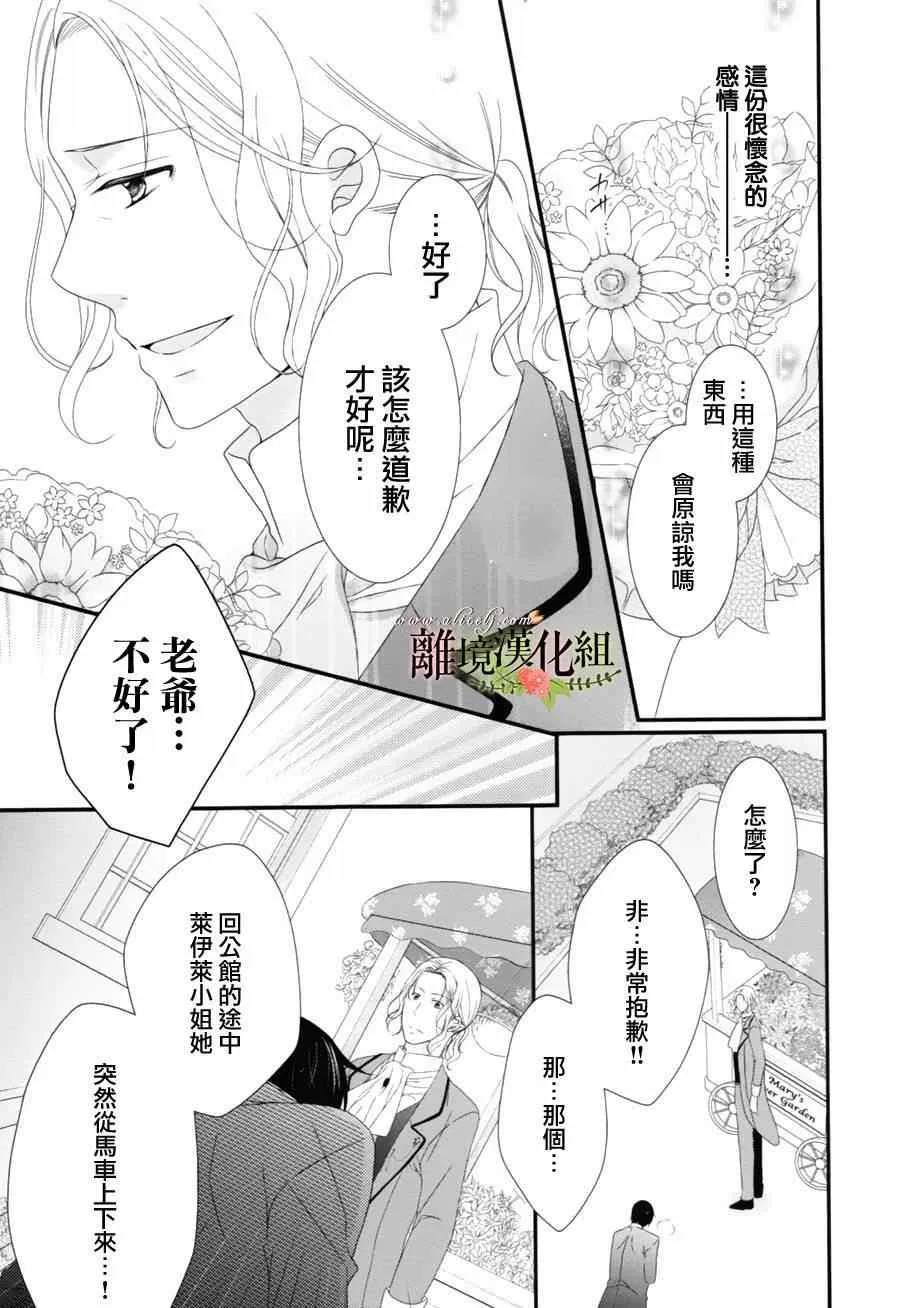 第5话 第40页