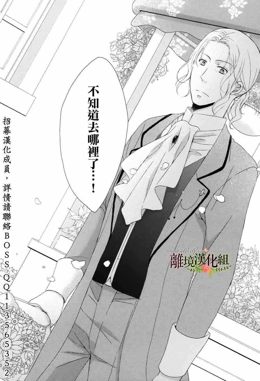 第5话 第41页
