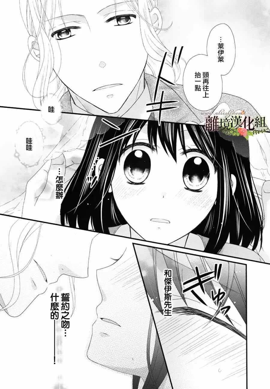 第8话 第1页