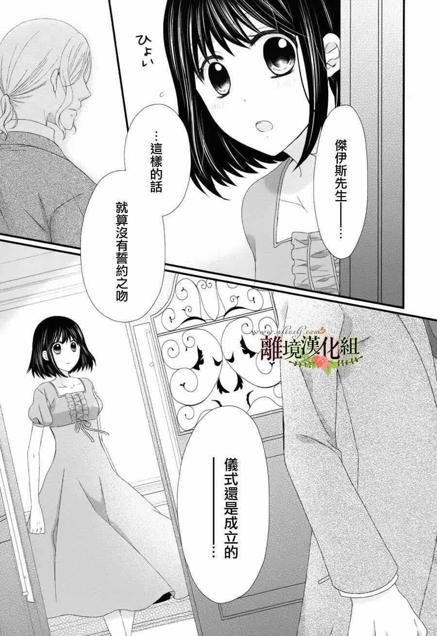 第8话 第13页