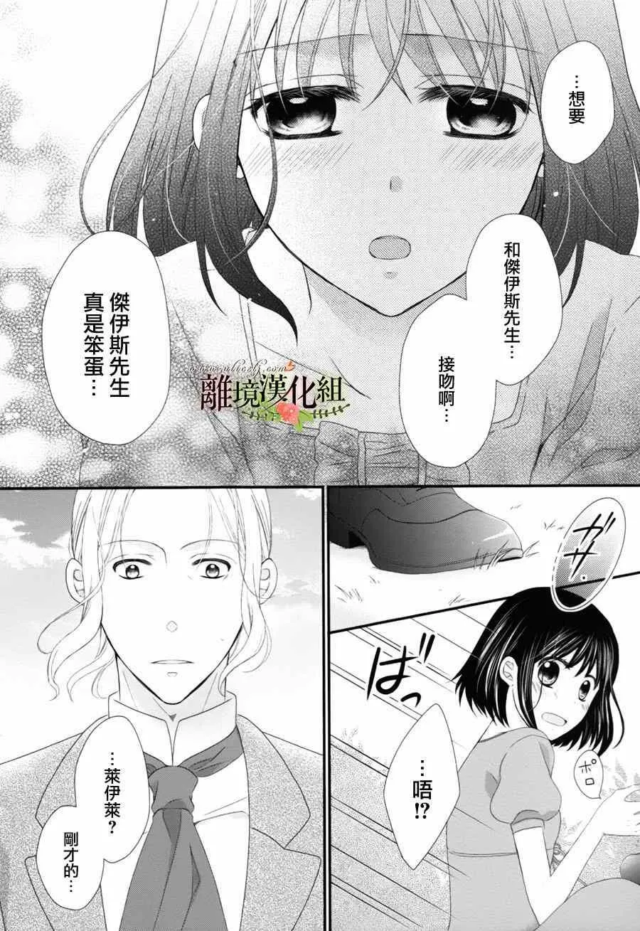 第8话 第18页