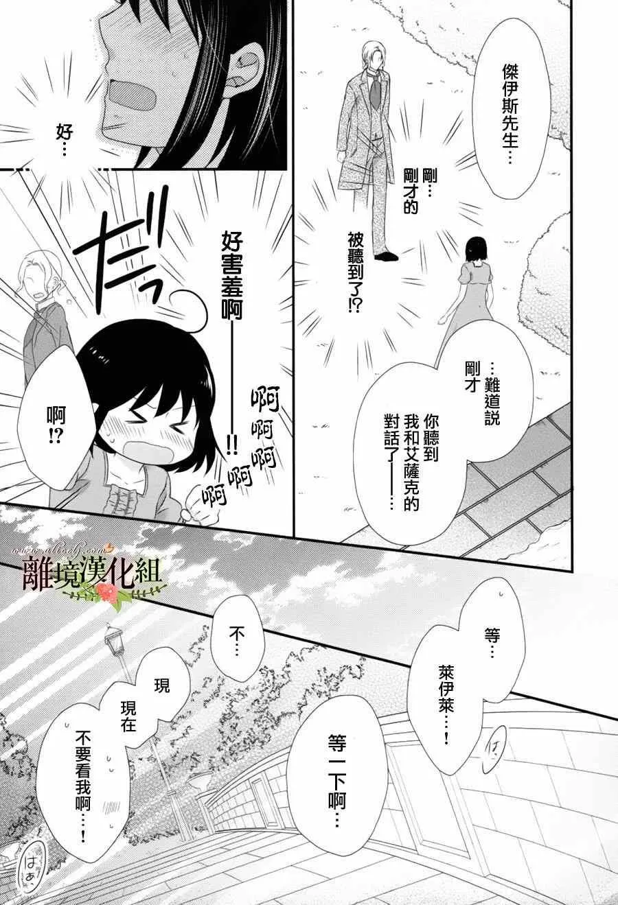 第8话 第19页