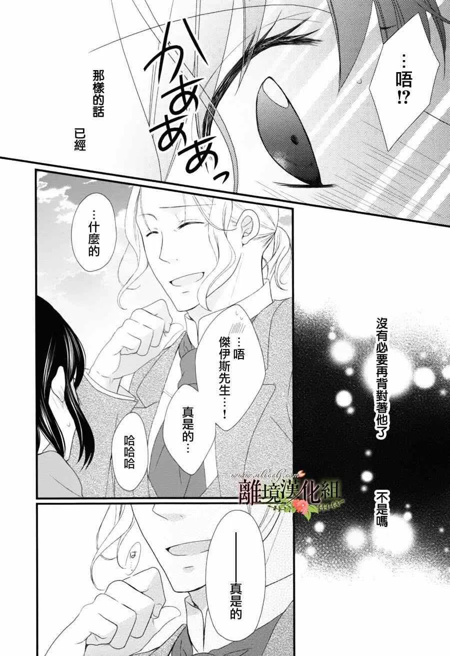 第8话 第27页