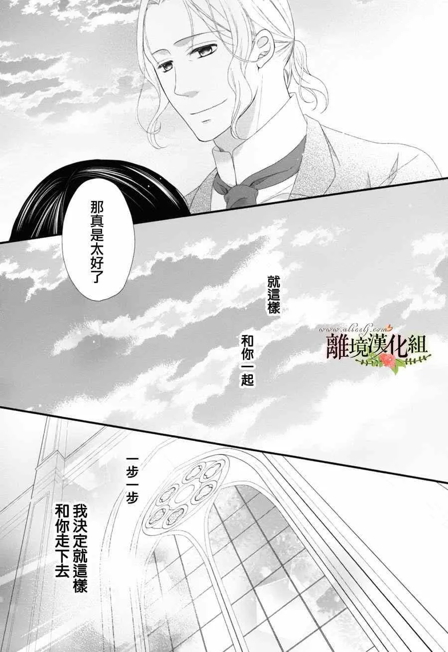 第8话 第30页