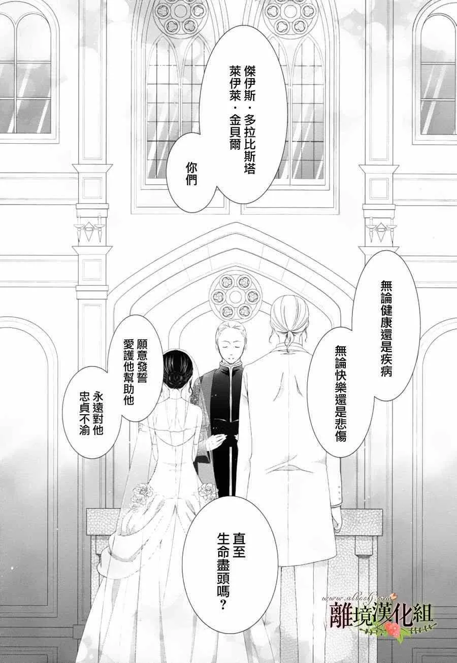 第8话 第31页