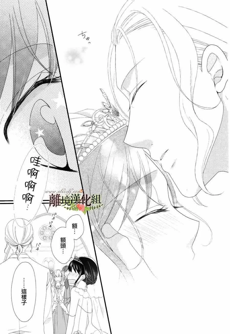 第8话 第34页