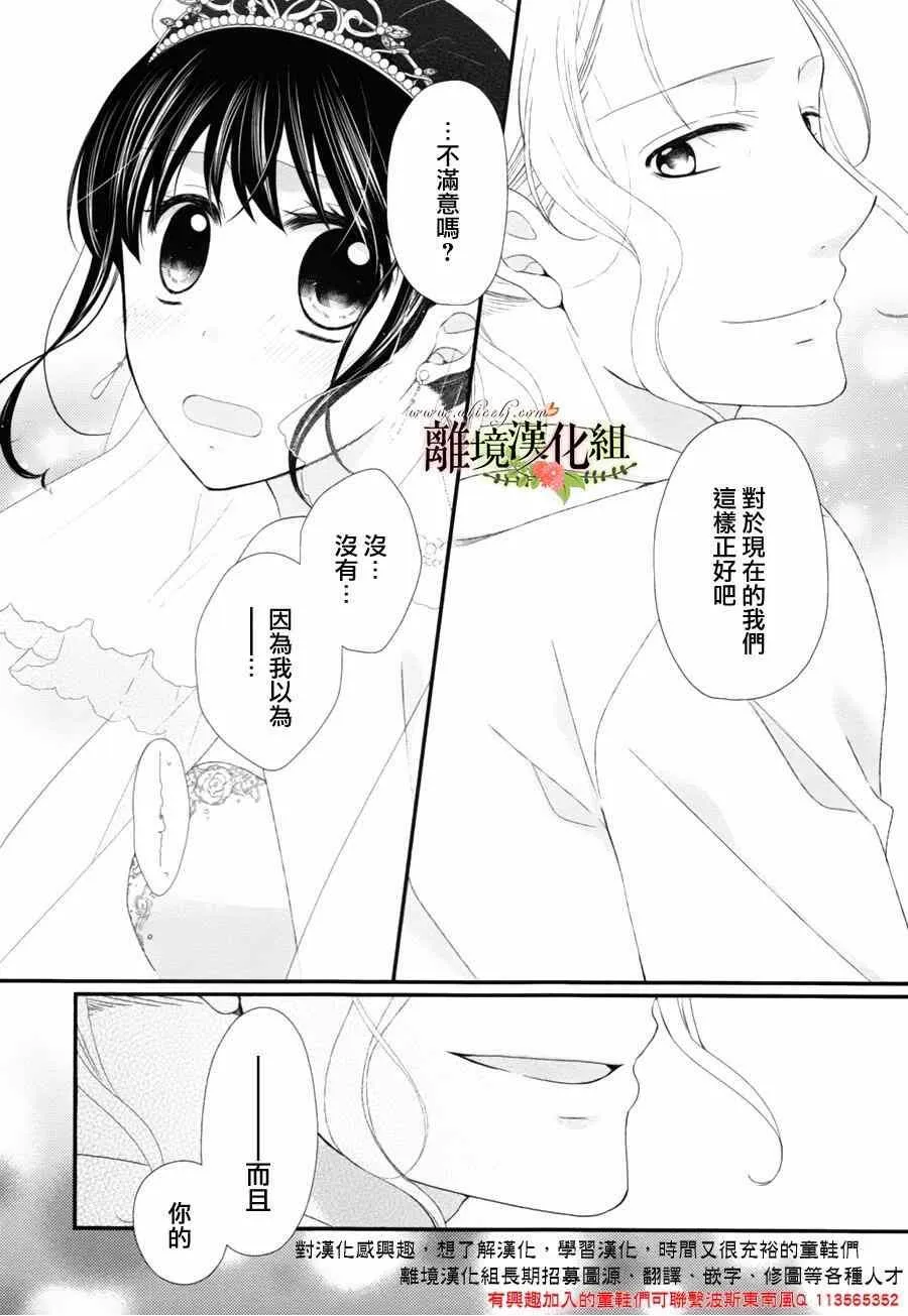 第8话 第35页