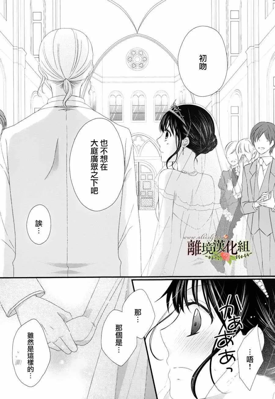 第8话 第36页