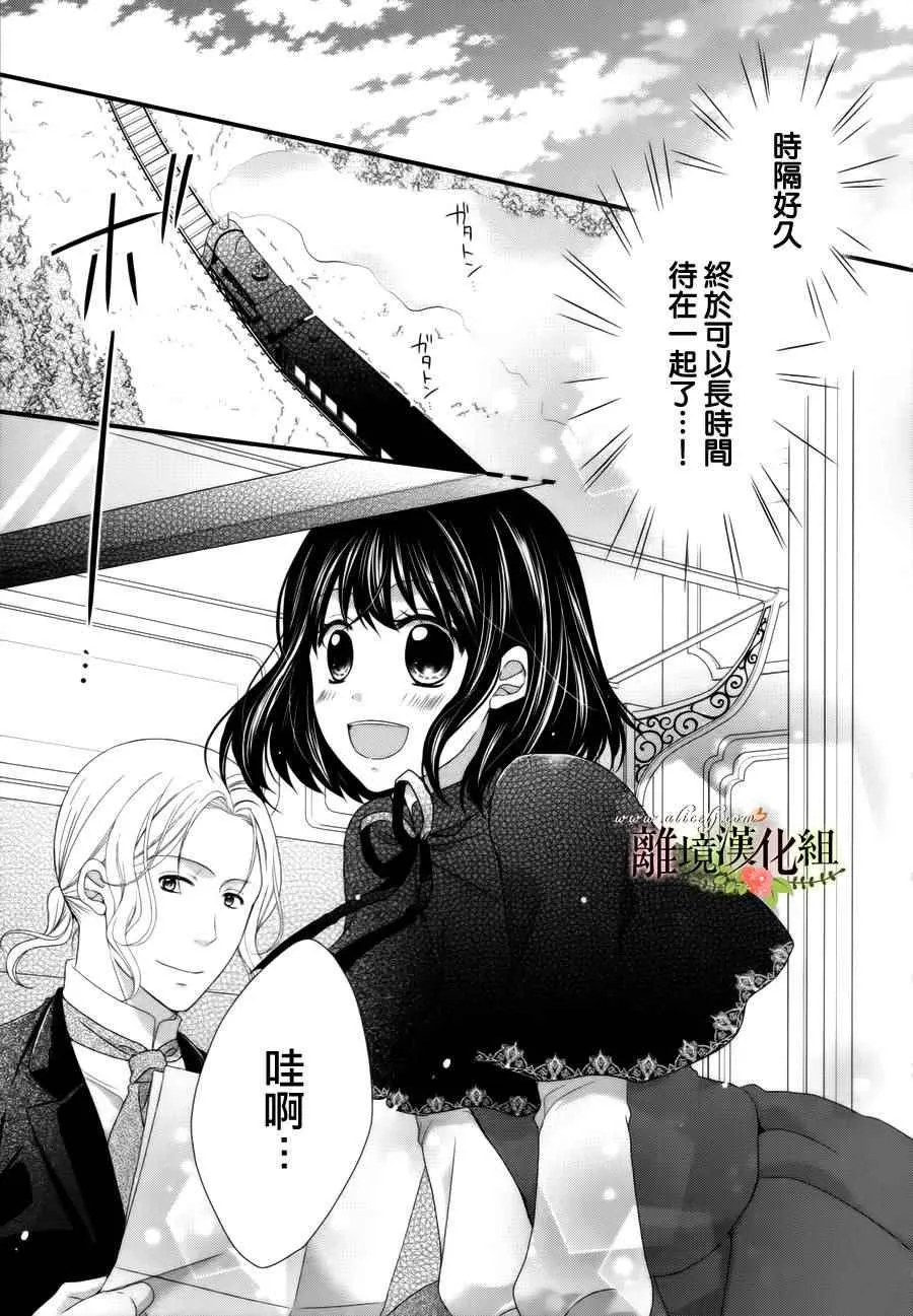 第9话 第16页