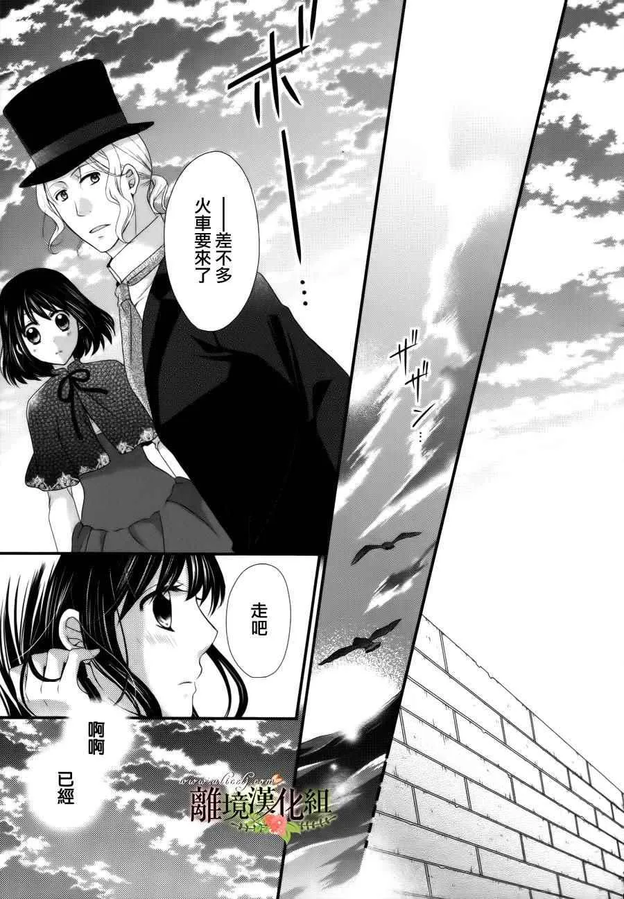 第9话 第22页
