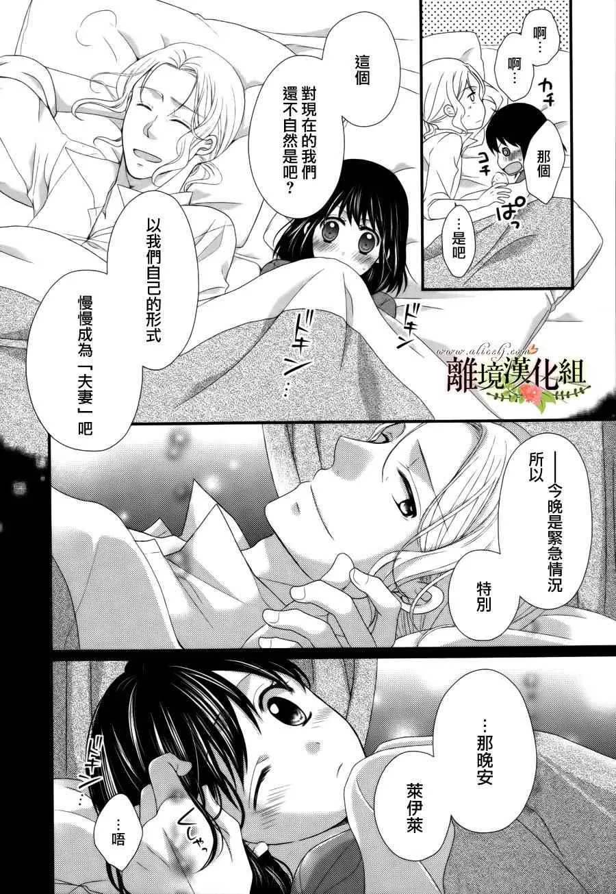 第9话 第35页