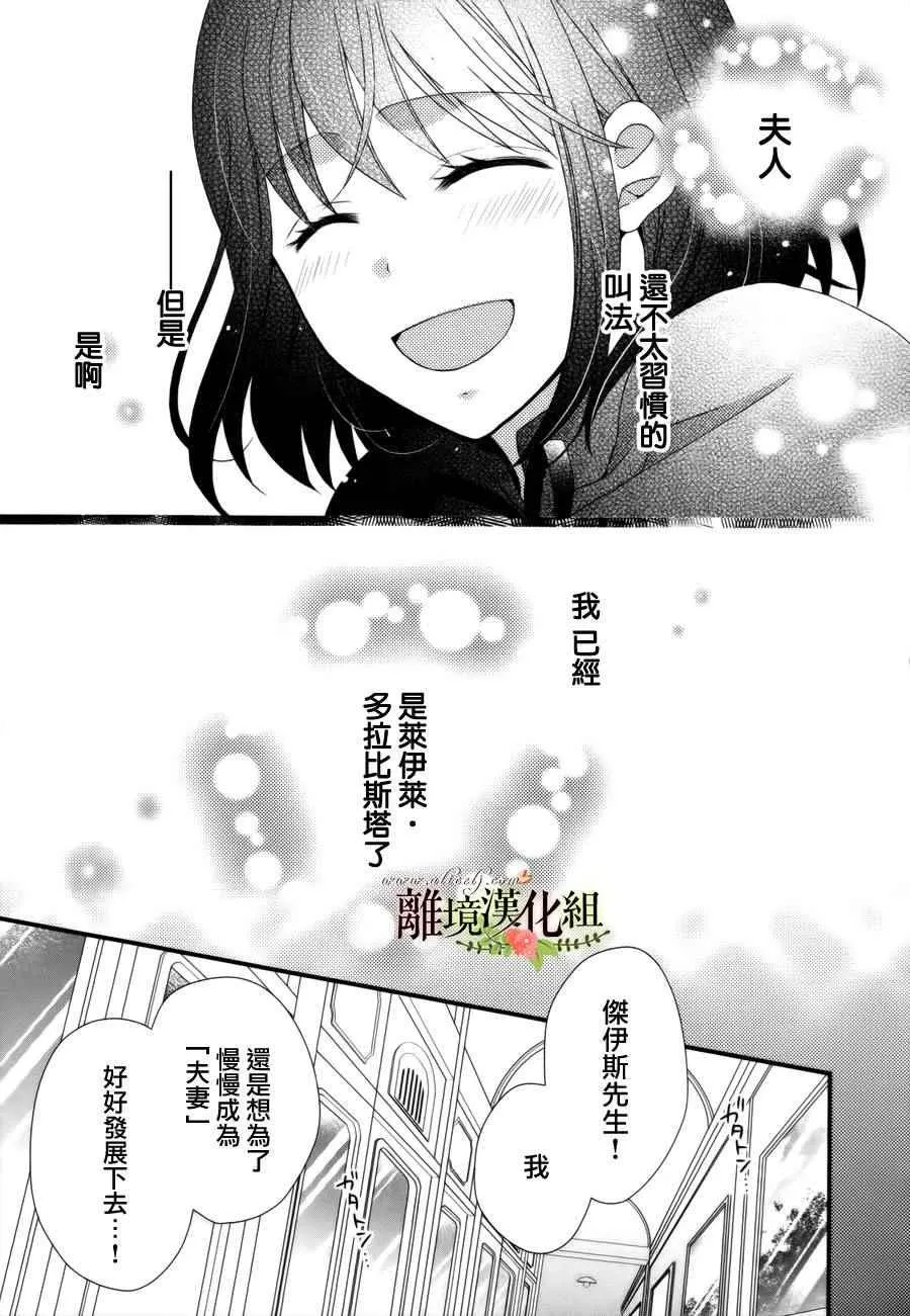 第9话 第38页